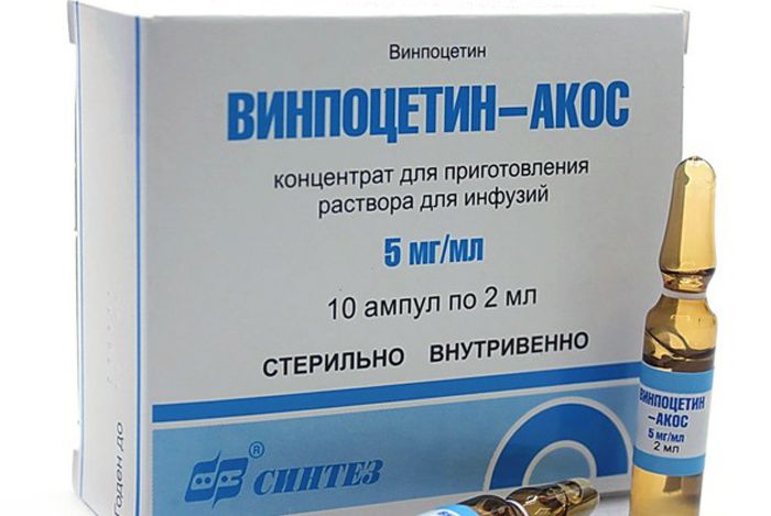 фото упаковки Винпоцетин-АКОС