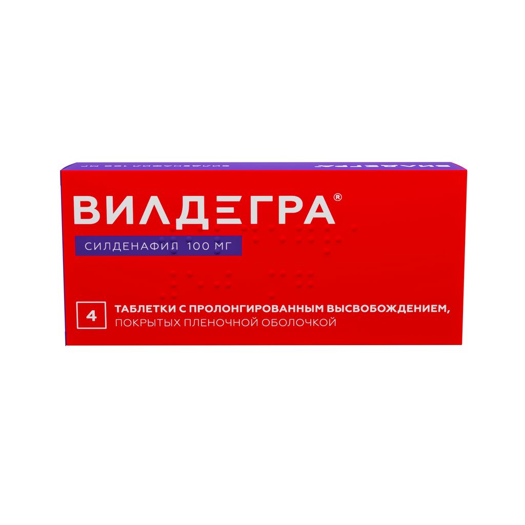Вилдегра, 100 мг, таблетки пролонгированного действия, покрытые пленочной оболочкой, 4 шт.