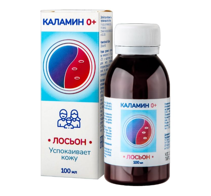 Эркафарм Каламин, лосьон, 100 мл, 1 шт.