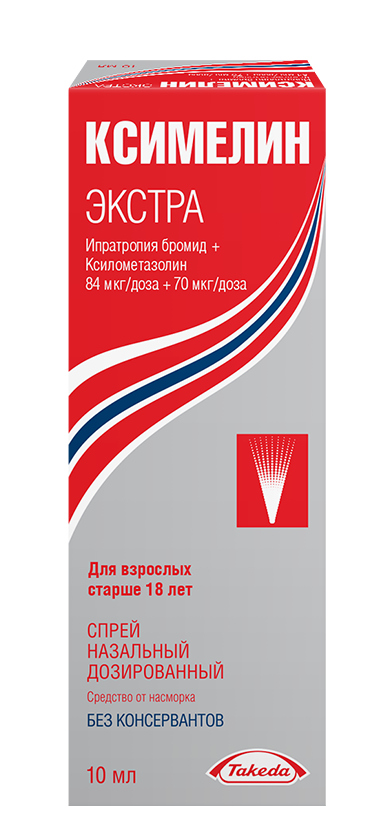 Ксимелин Экстра, 84 мкг+70 мкг/доза, спрей назальный, 10 мл, 1 шт.