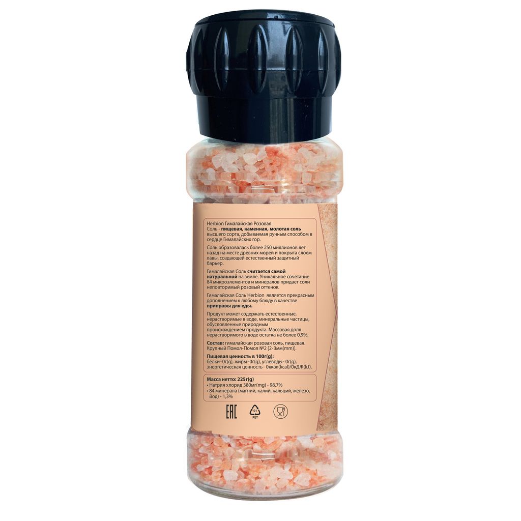 Herbion Гималайская розовая соль пищевая, розовая соль, крупный помол, 225 г, 1 шт.