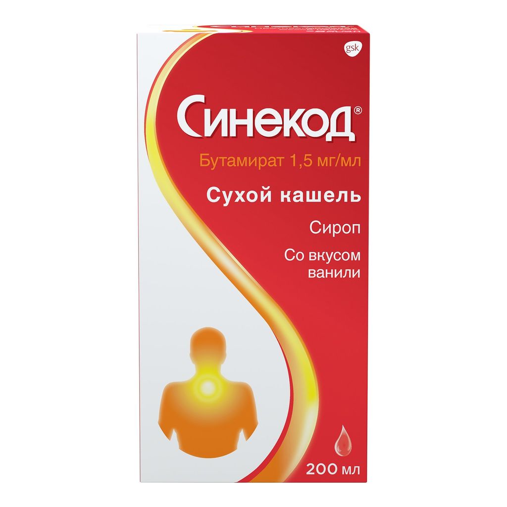 Синекод, 1.5 мг/мл, сироп, со вкусом ванили, 200 мл, 1 шт.