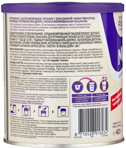 PediaSure Малоежка, для детей с 1 года до 10 лет, смесь сухая, клубника, 400 г, 1 шт.