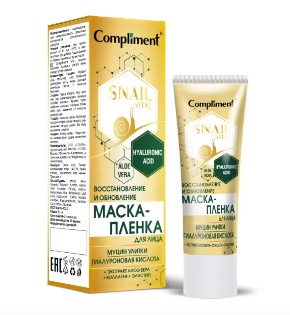 фото упаковки Compliment Snail Vital Маска-пленка для лица