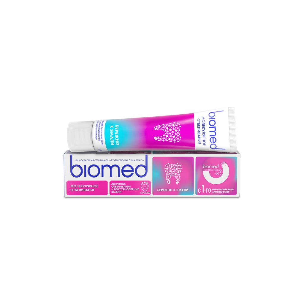 фото упаковки Biomed Healthywhite Паста зубная Активное отбеливание и восстановление эмали, клубника, 65 г, 1 шт. фото упаковки Biomed Healthywhite Паста зубная Активное отбеливание и восстановление эмали