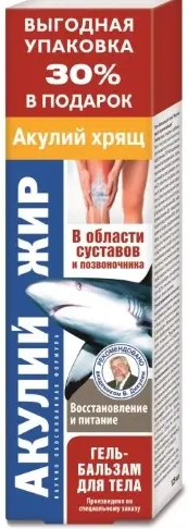 фото упаковки Акулий жир с акульим хрящем