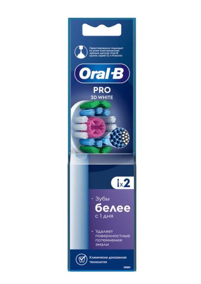 фото упаковки Oral-B Pro 3D White Насадка сменная для электрической зубной щетки, 2 шт. фото упаковки Oral-B Pro 3D White Насадка сменная для электрической зубной щетки