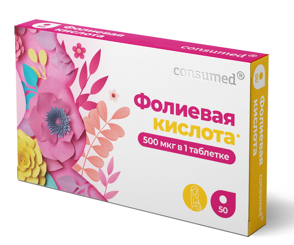 фото упаковки Consumed Фолиевая кислота