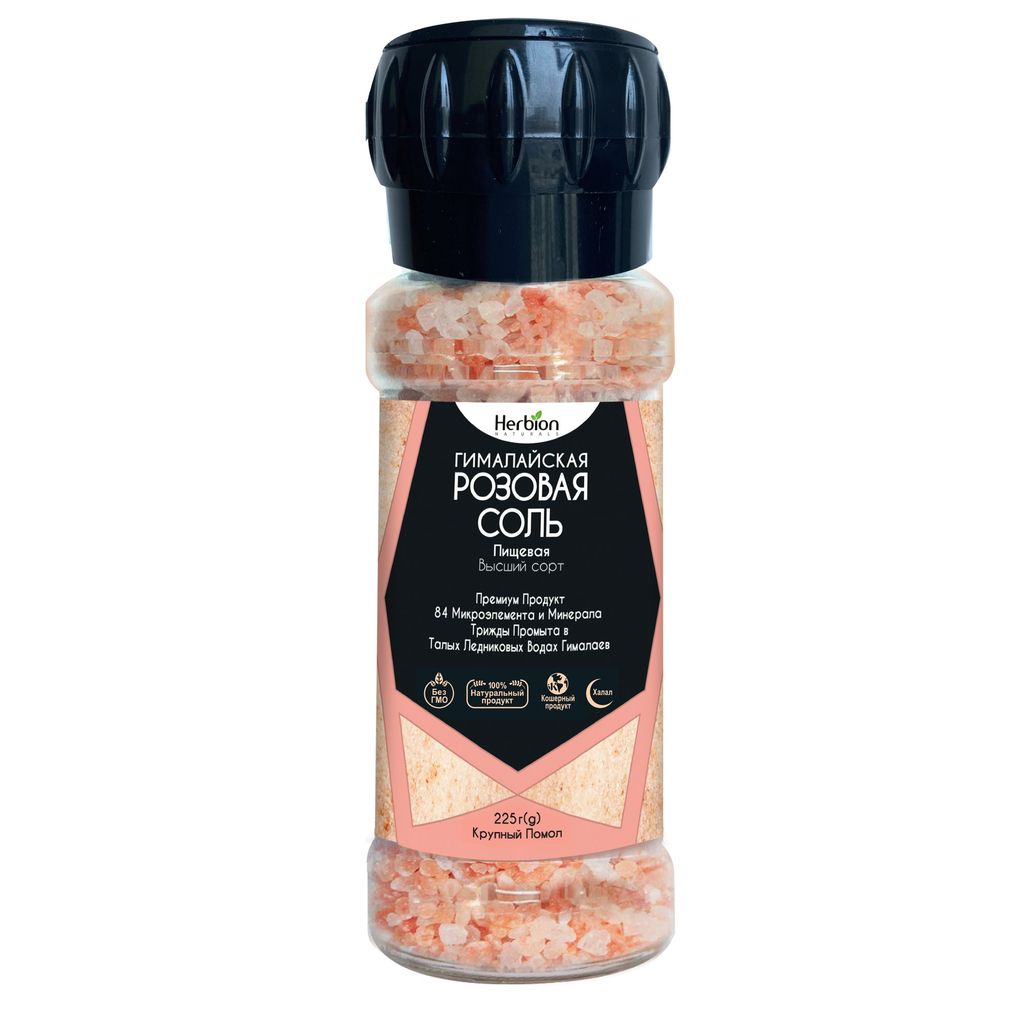 фото упаковки Herbion Гималайская розовая соль пищевая