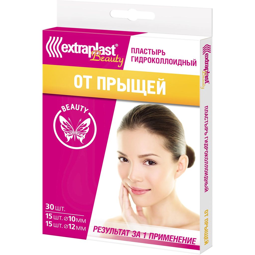 фото упаковки Extraplast Beauty Пластырь от прыщей