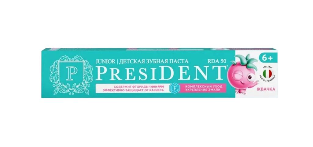 фото упаковки PresiDent Зубная паста детская Жвачка 50 RDA