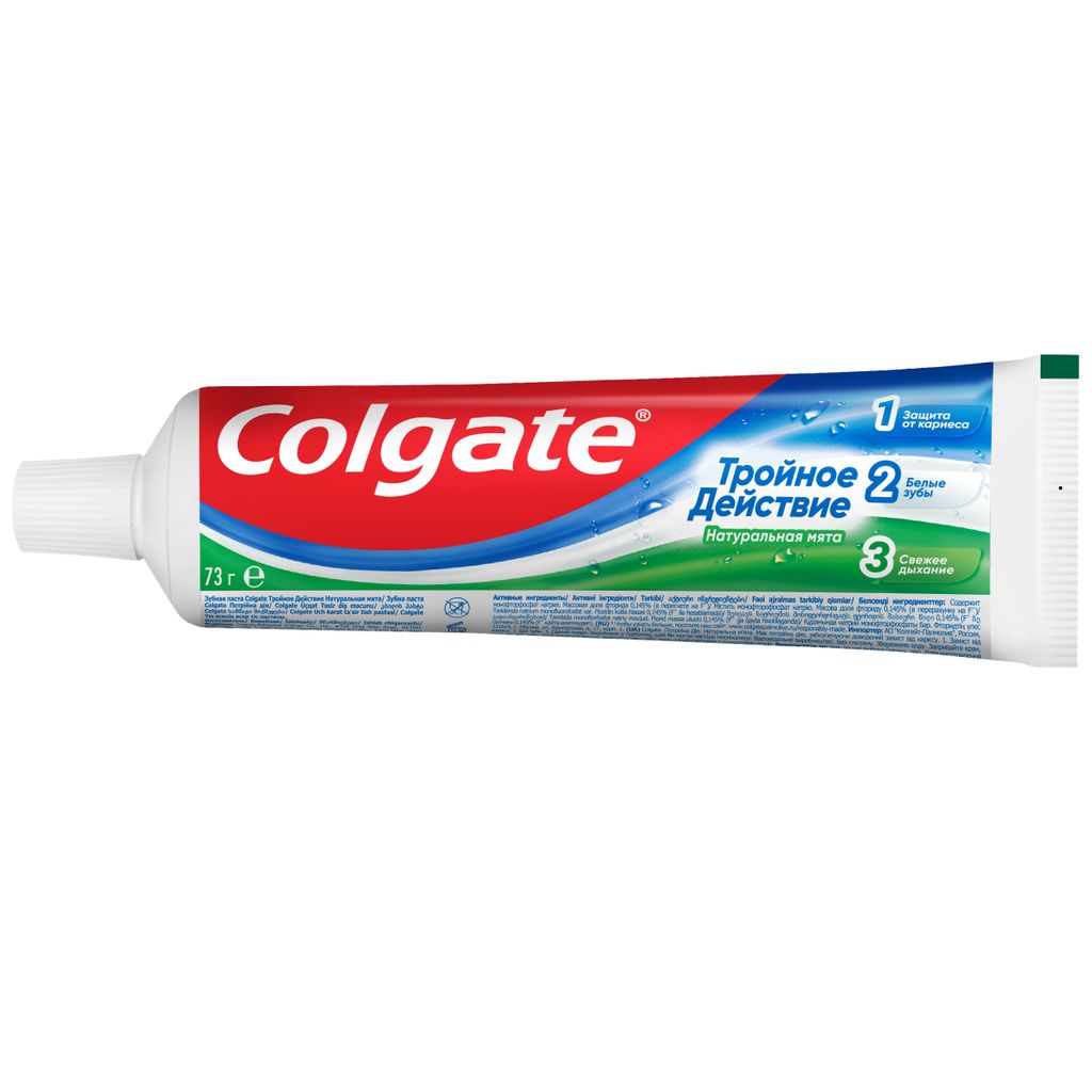 Colgate Тройное Действие зубная паста, паста зубная, 50 мл, 1 шт.