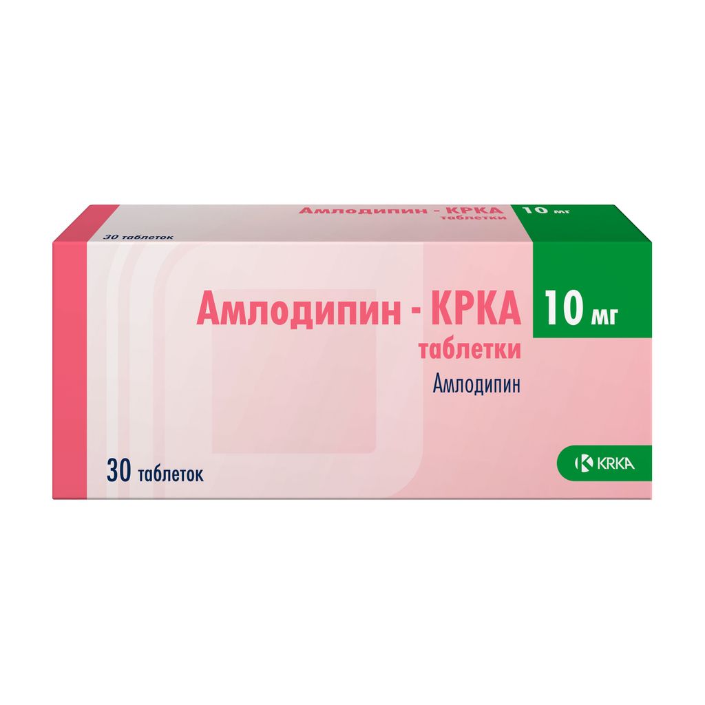 Амлодипин-КРКА, 10 мг, таблетки, 30 шт.