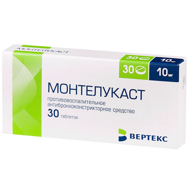 Монтелукаст-Вертекс, 10 мг, таблетки, покрытые пленочной оболочкой, 30 шт.