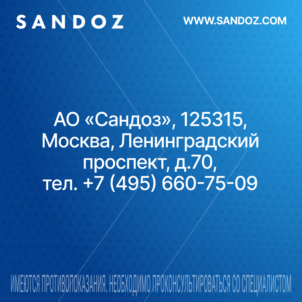 Экзодерил, 1%, крем для наружного применения, 15 г, 1 шт.