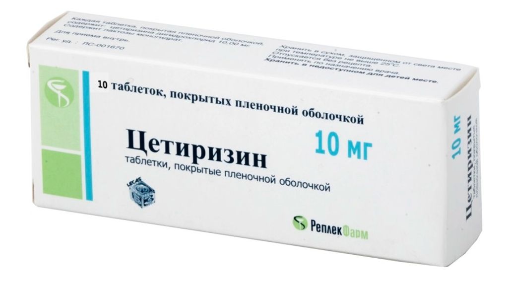 фото упаковки Цетиризин