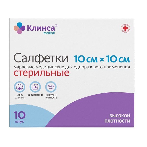 фото упаковки Клинса салфетки марлевые стерильные