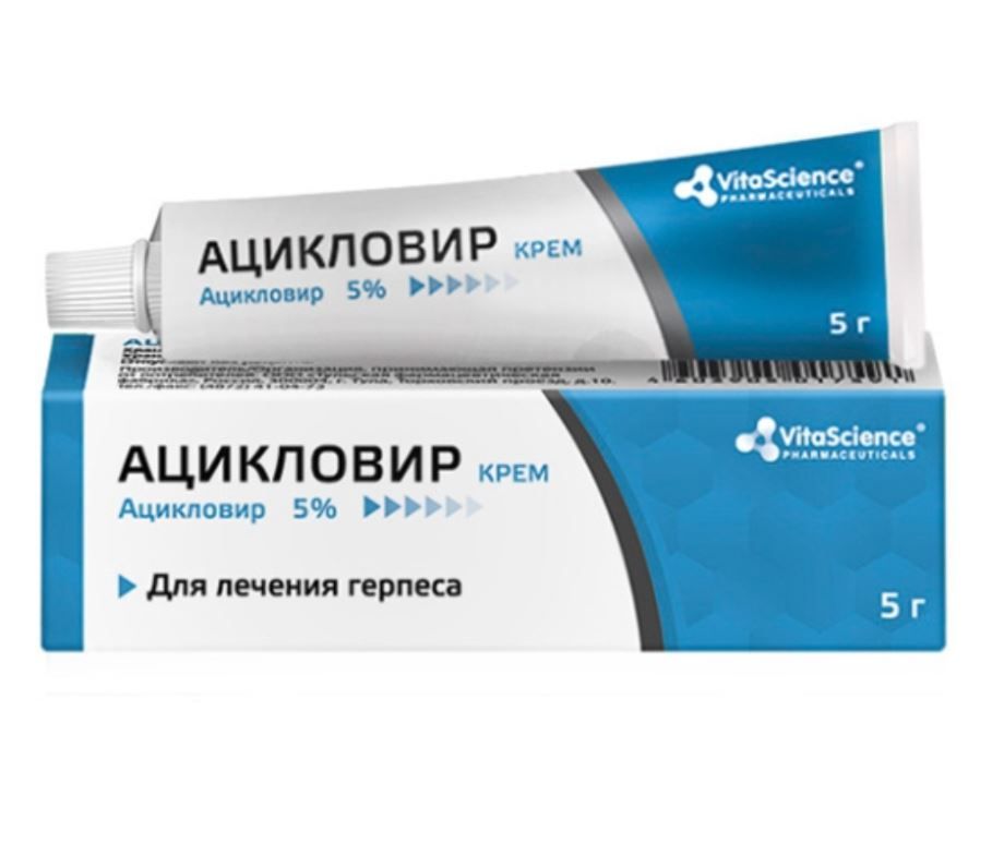 фото упаковки Vitascience Ацикловир