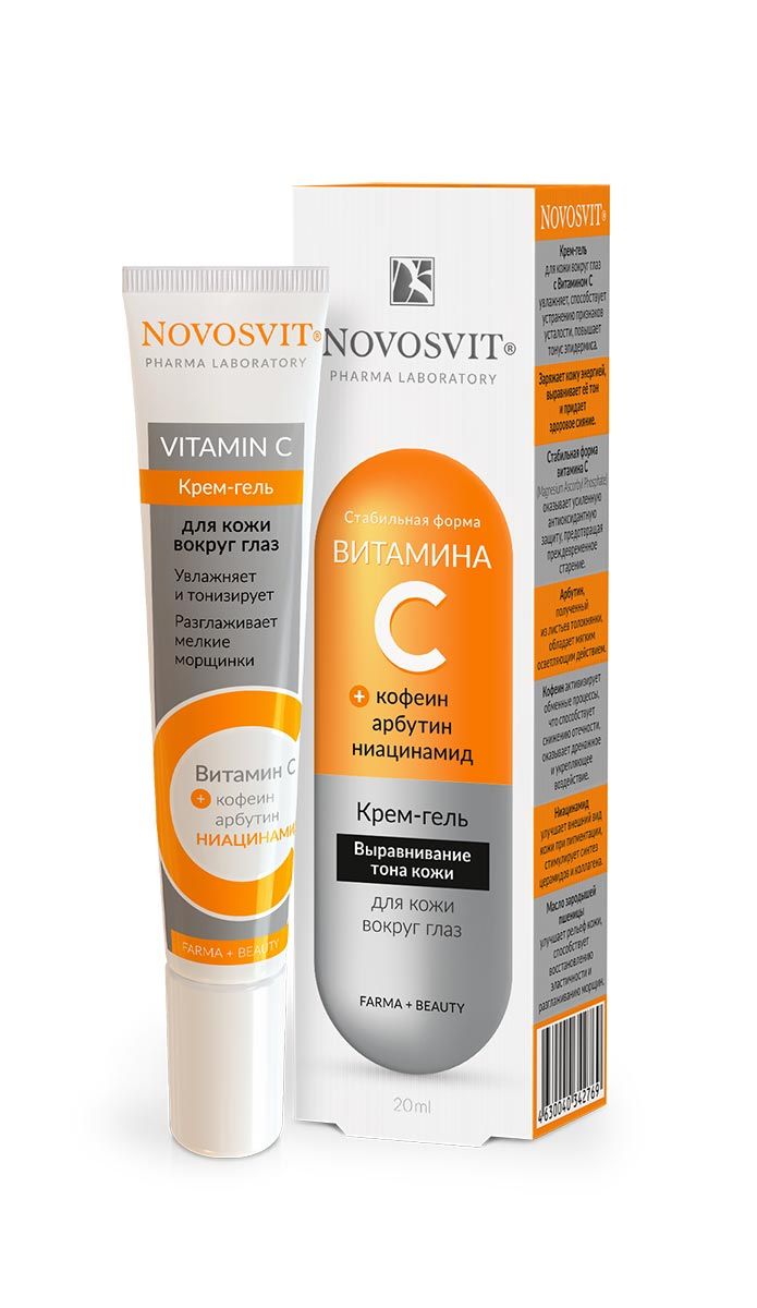 фото упаковки Novosvit Крем-гель для кожи вокруг глаз с витамином C