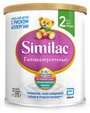 фото упаковки Similac Гипоаллергенный 2