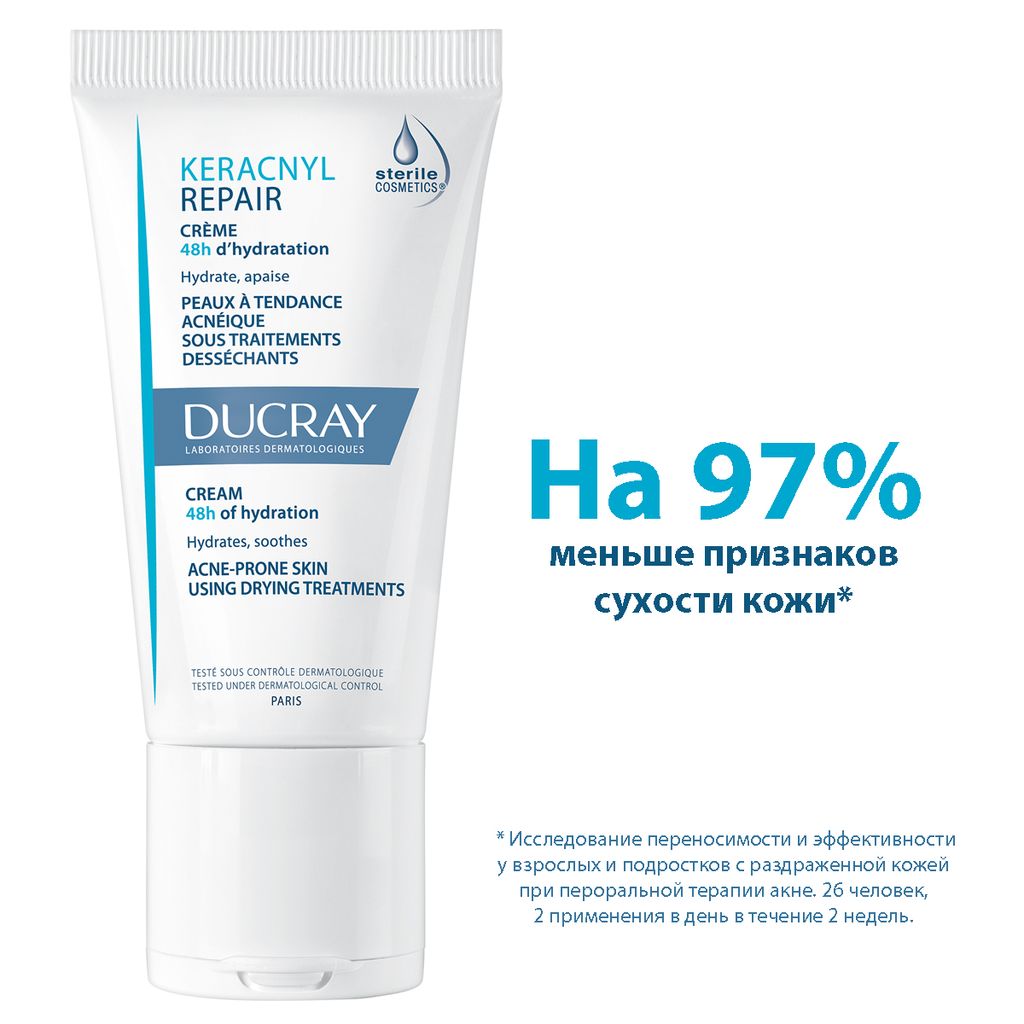 Ducray Keracnyl Repair крем для проблемной кожи, 50 мл, 1 шт.