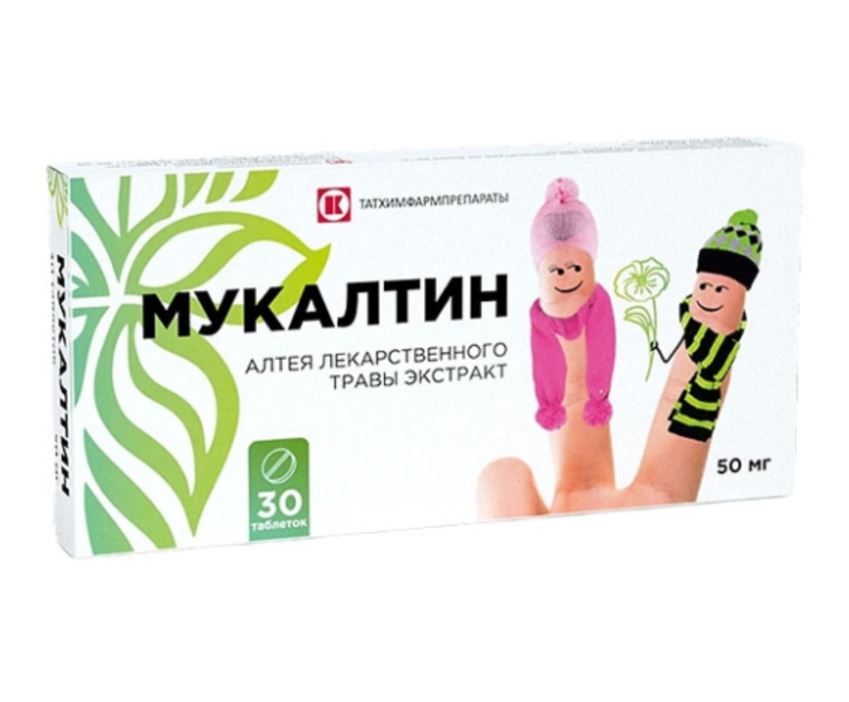 фото упаковки Мукалтин