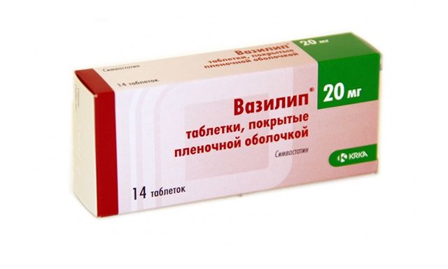 Вазилип, 20 мг, таблетки, покрытые пленочной оболочкой, 14 шт.
