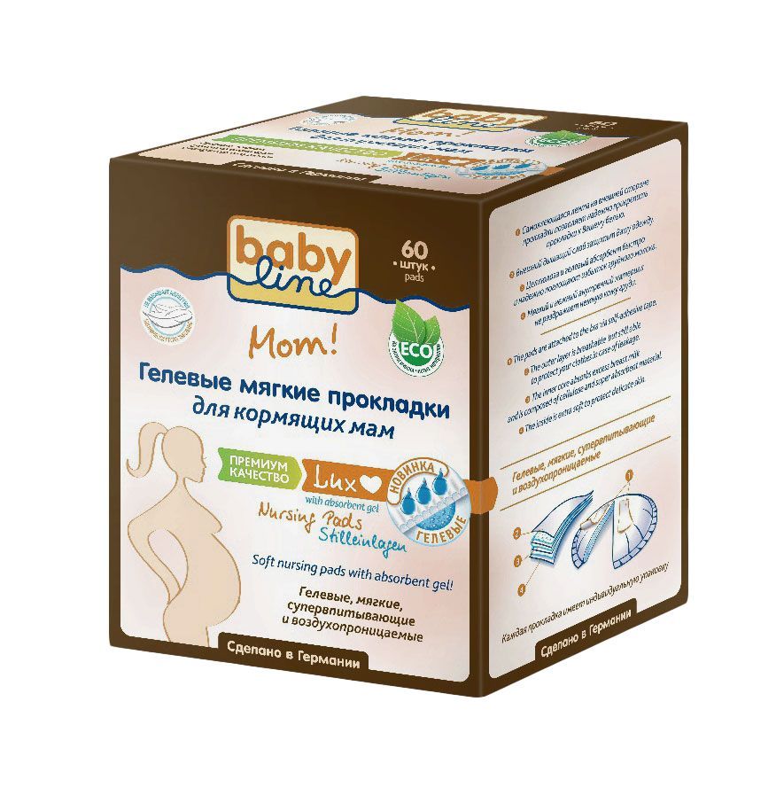 фото упаковки Babyline Lux Прокладки для груди гелевые