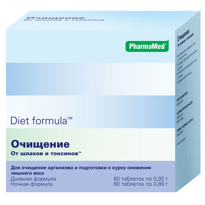 фото упаковки Diet formula Очищение от шлаков и токсинов