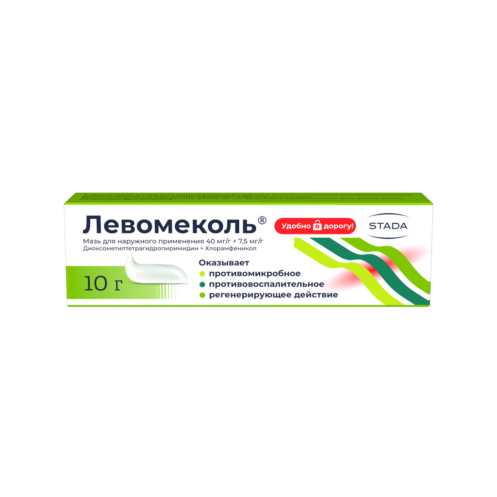 Левомеколь, мазь для наружного применения, 10 г, 1 шт. купить по цене от 157 руб в Кургане, заказать с доставкой в аптеку, инструкция по применению, отзывы, аналоги, STADA