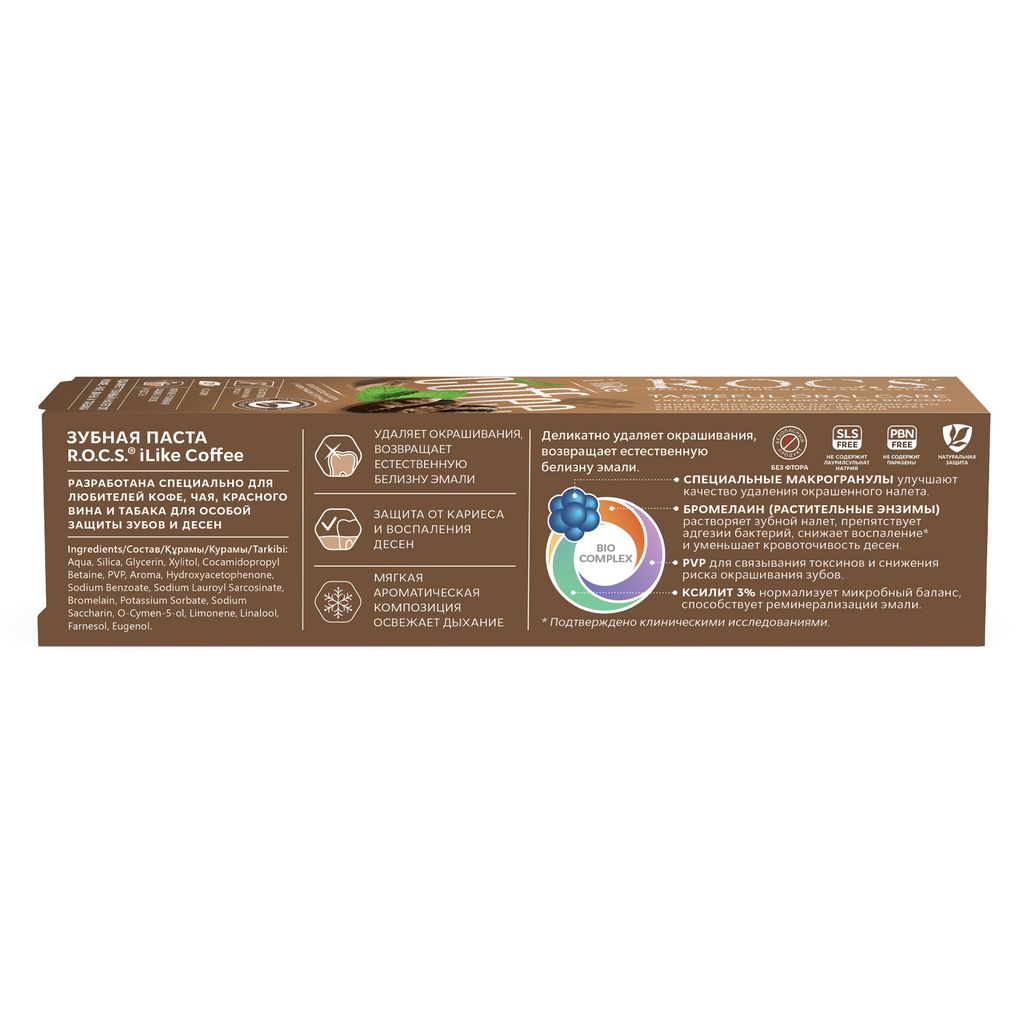 ROCS Зубная паста iLike Coffee, паста, 74 г, 1 шт.