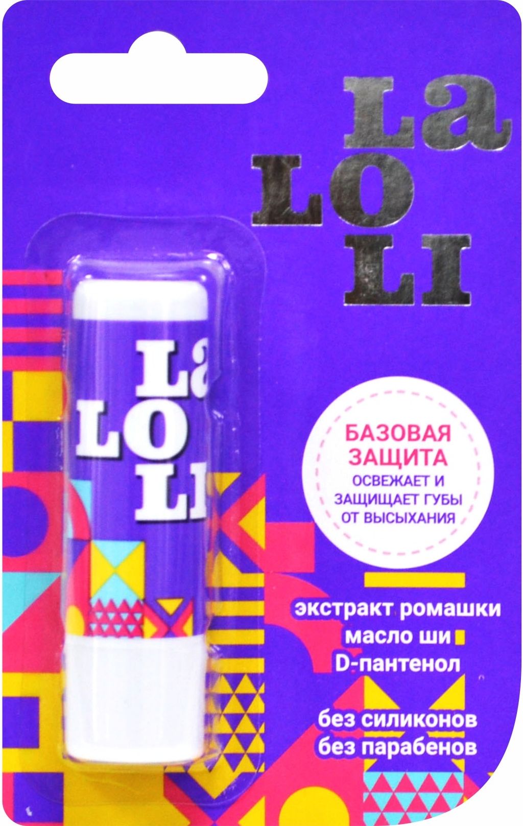 фото упаковки Laloli Бальзам для губ базовая защита