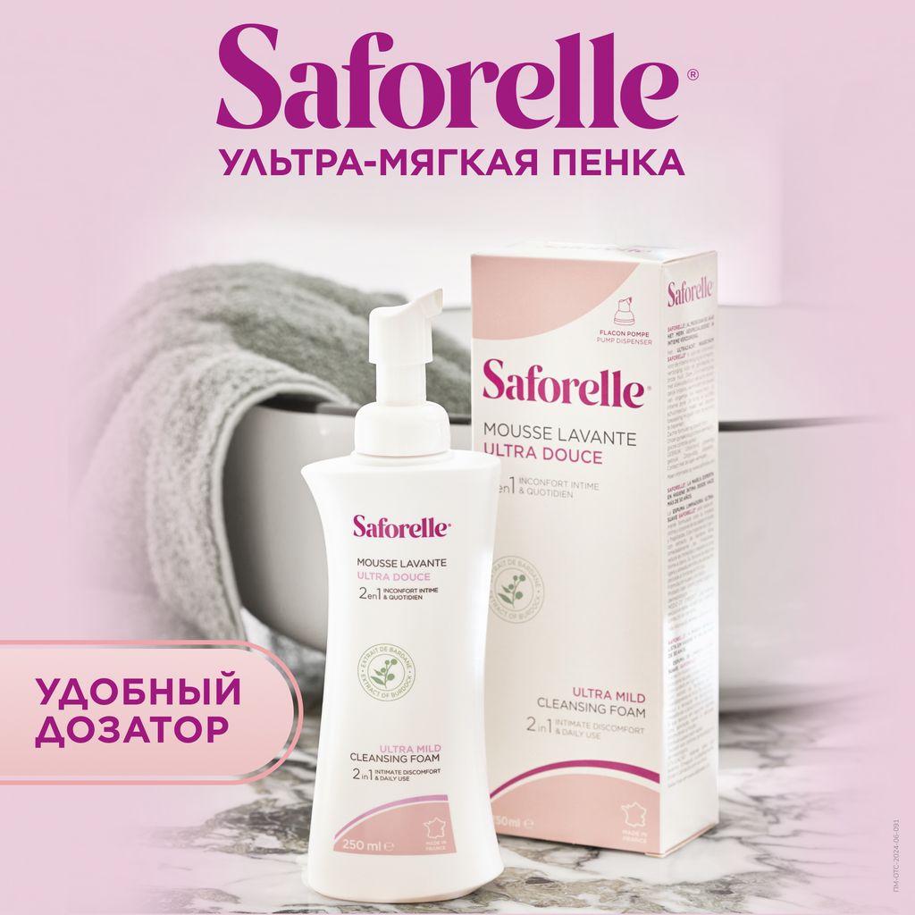 Saforelle Пенка для интимной гигиены ультра-мягкая, 250 мл, 1 шт.