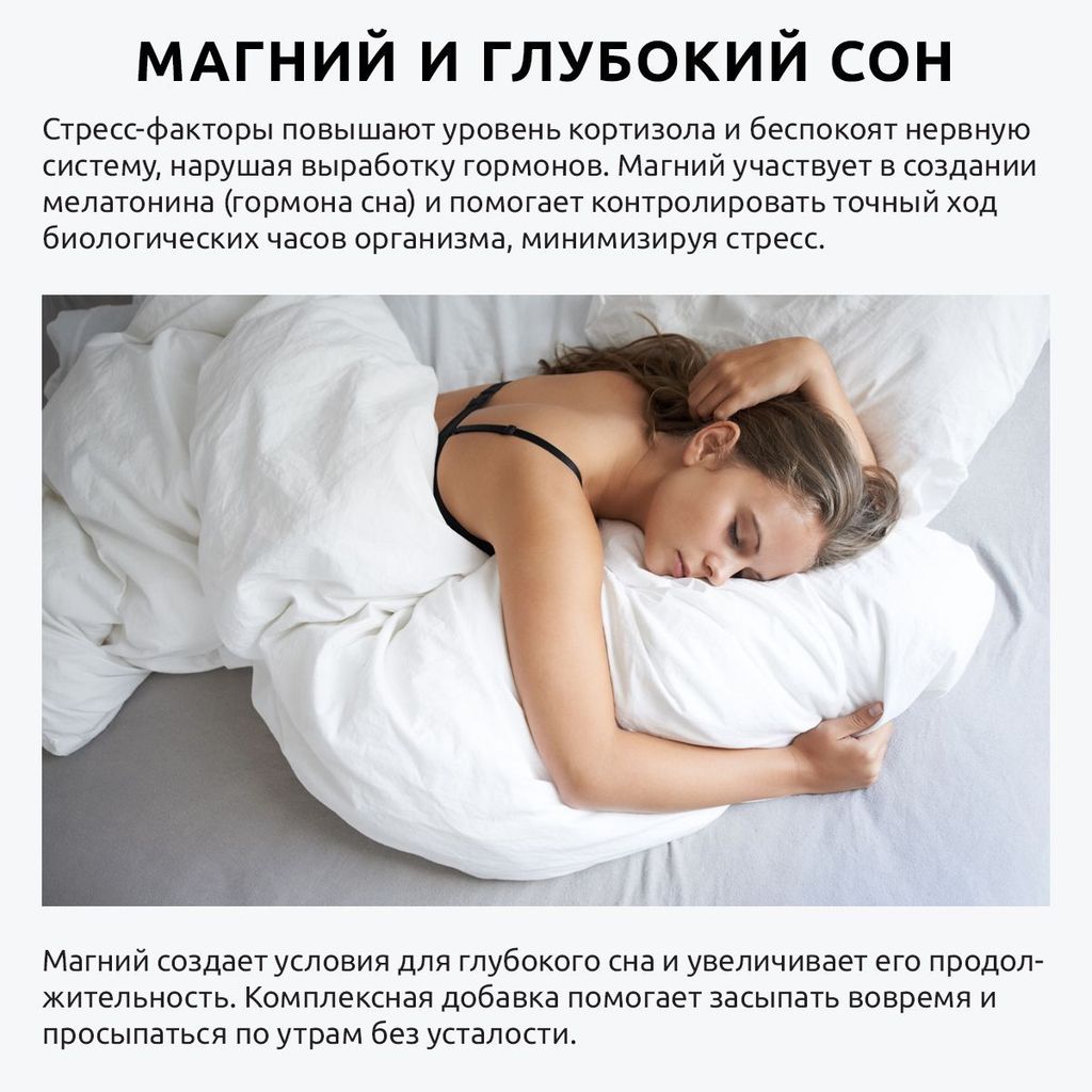 Ultrabalance Магний B6, порошок, 30 шт.