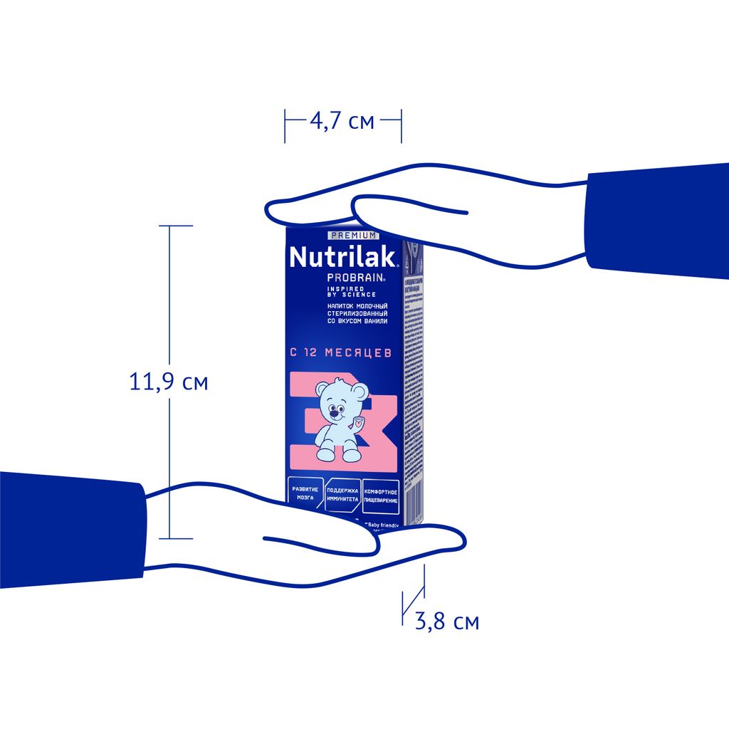 Nutrilak Premium 3 Смесь молочная стерилизованная, для детей с 12 месяцев, смесь молочная, жидкая, готовая к употреблению, ваниль, 200 мл, 1 шт.