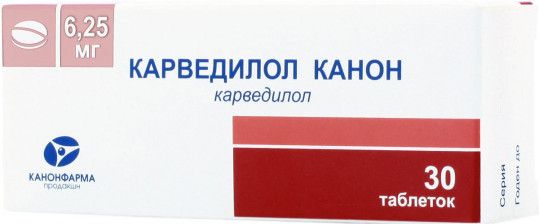Карведилол Канон, 6.25 мг, таблетки, 30 шт.