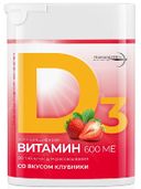 Витамин D3 (холекальциферол), 600 МЕ, 200 мг, таблетки для рассасывания, со вкусом клубники, 90 шт.