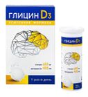 Глицин D3, 400 МЕ+600 мг, таблетки быстрорастворимые, со вкусом Экзотик, 12 шт.