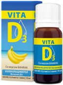 Vita D3 Витамин D3 водный раствор, 500 МЕ, раствор водный, банан, 10 мл, 1 шт.