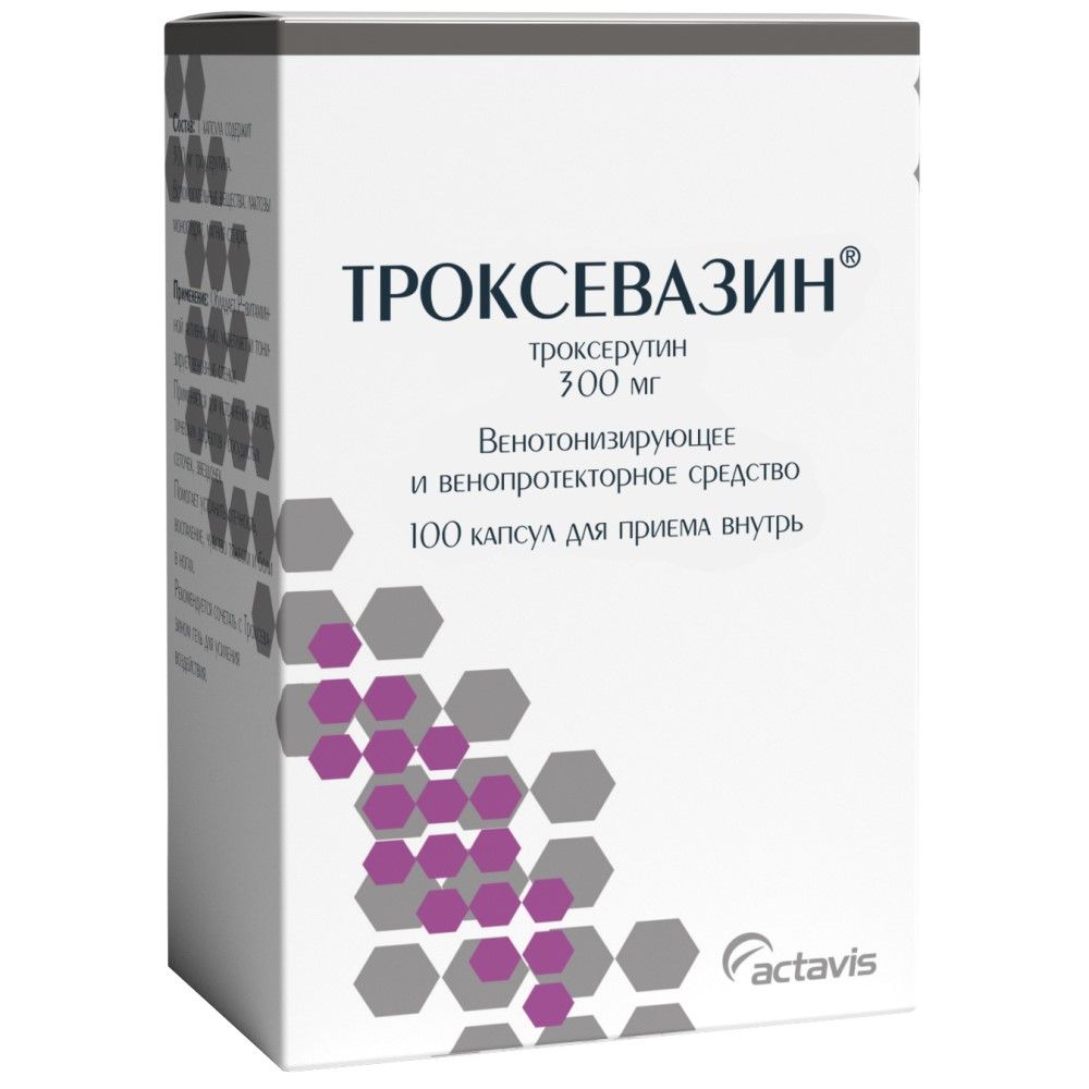 Троксевазин 1