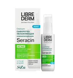 Librederm Серацин сыворотка увлажняющая нормализующая