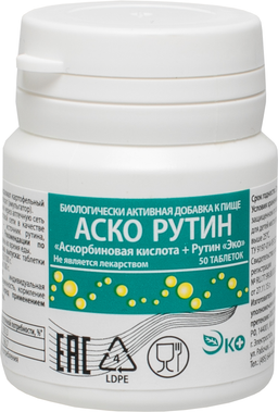 АскоРутин Эко