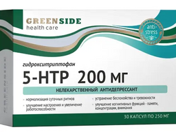 5-Гидрокситриптофан