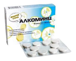 Алкоминц