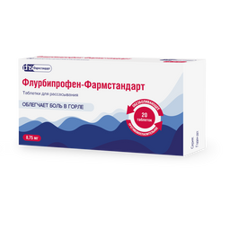 Флурбипрофен-Фармстандарт