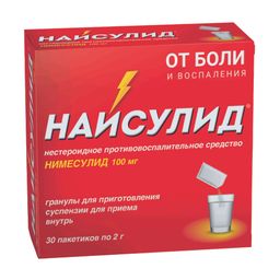 Найсулид