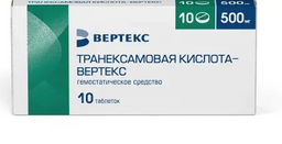 Транексамовая кислота-Вертекс