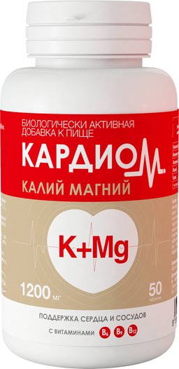 Кардиом Калий плюс Магний