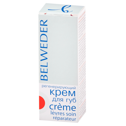 Belweder Крем для губ регенерирующий, крем для губ, 5 мл, 1 шт.