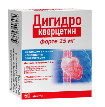 Дигидрокверцетин Форте, 25 мг, таблетки, 50 шт.
